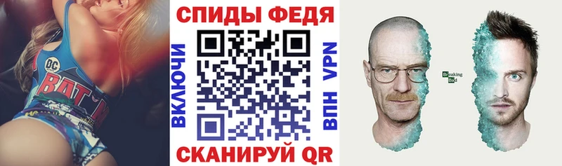 Амфетамин VHQ  Черноголовка 