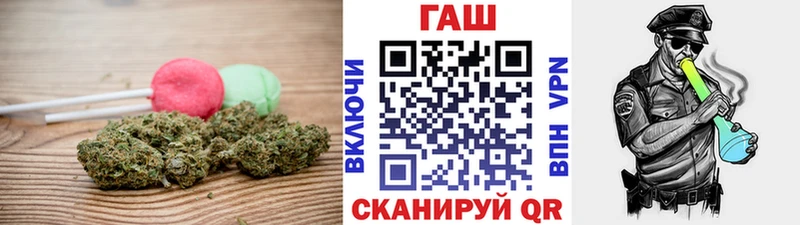 Печенье с ТГК марихуана  Черноголовка 