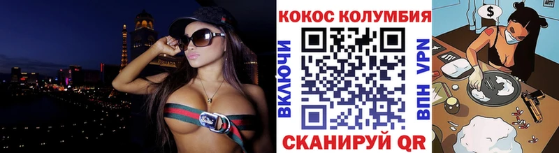 COCAIN Перу мориарти какой сайт Черноголовка магазин продажи наркотиков