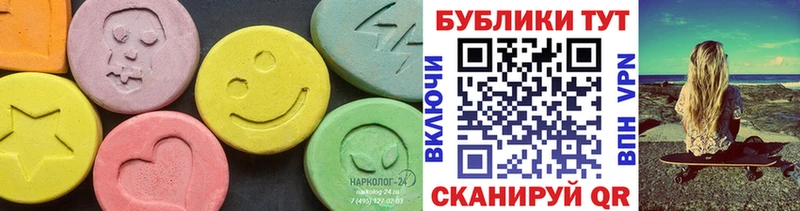 ЭКСТАЗИ ешки ОМГ ОМГ онион Черноголовка наркотики