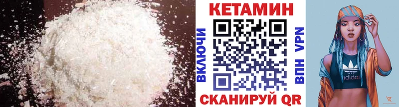 ссылка на мегу ONION  Черноголовка  Кетамин VHQ 