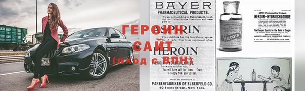 спиды Нефтегорск