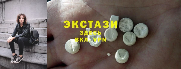 спайс Новокубанск