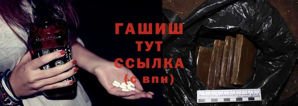 спайс Новокубанск