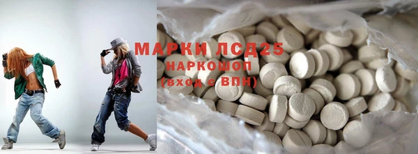 кокаин перу Алзамай