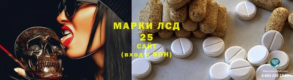 MESCALINE Алексеевка