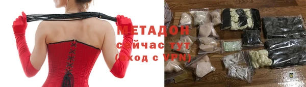 меф Новодвинск