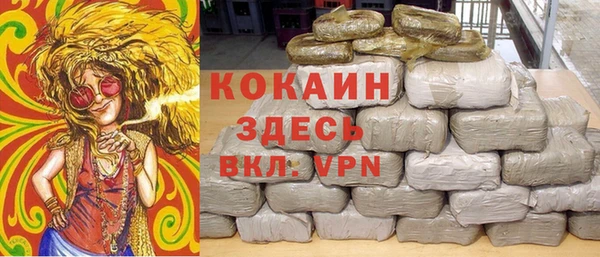кокаин перу Алзамай