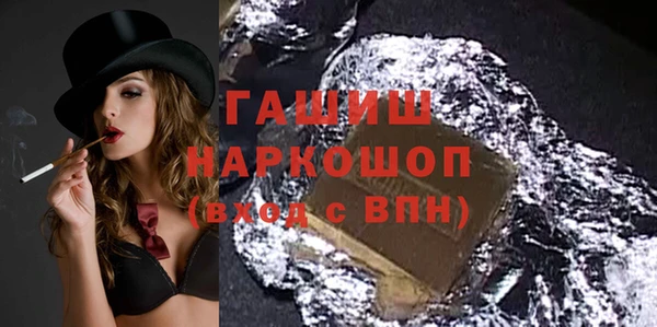 ГАЛЛЮЦИНОГЕННЫЕ ГРИБЫ Новозыбков