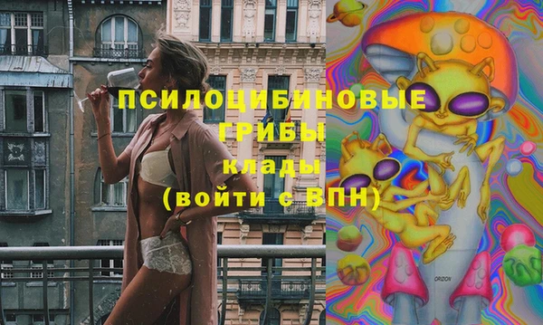 MESCALINE Алексеевка