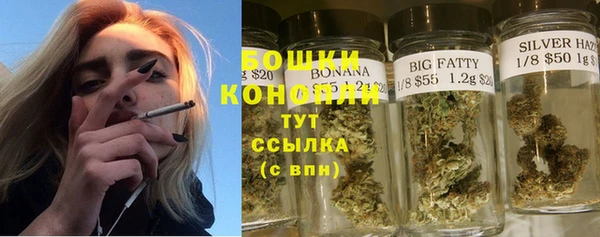 марихуана Алексин
