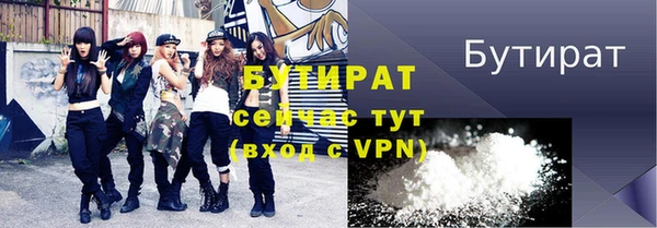 мефедрон мука Абаза