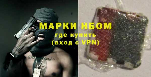 MESCALINE Алексеевка