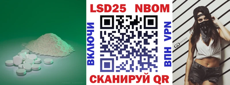 ЛСД экстази кислота  omg как войти  Черноголовка 