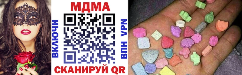 MDMA Molly Черноголовка