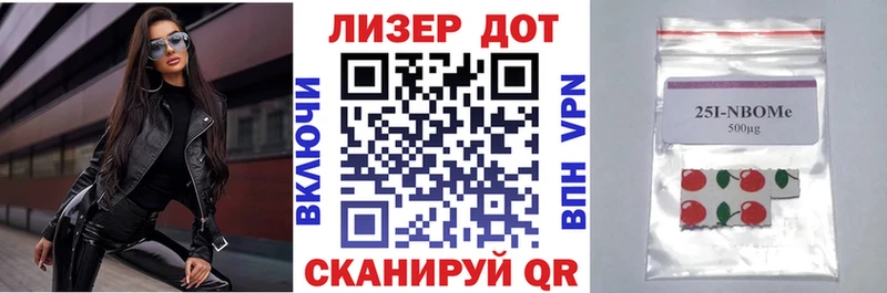 купить   Черноголовка  Марки NBOMe 1,5мг 