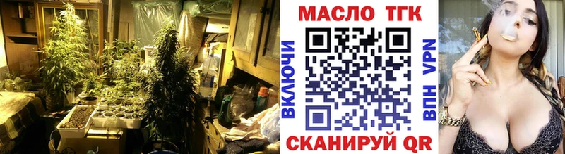 Дистиллят ТГК вейп  гидра ссылка  Черноголовка 